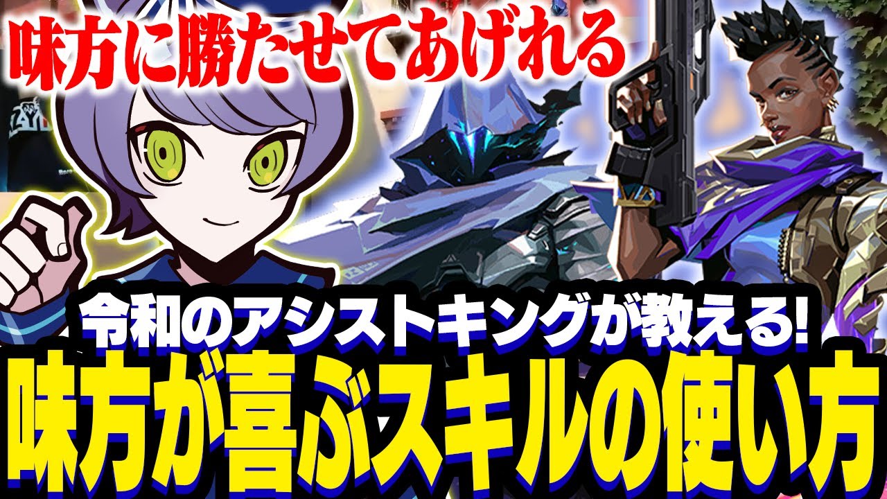 サムネイル、2019