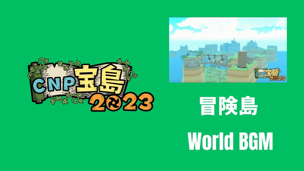 css、2023年