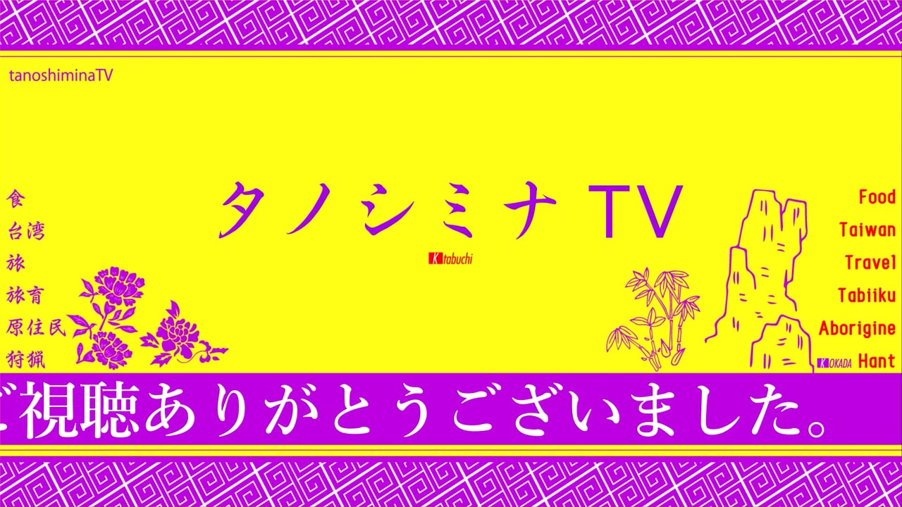 広報、絵描き