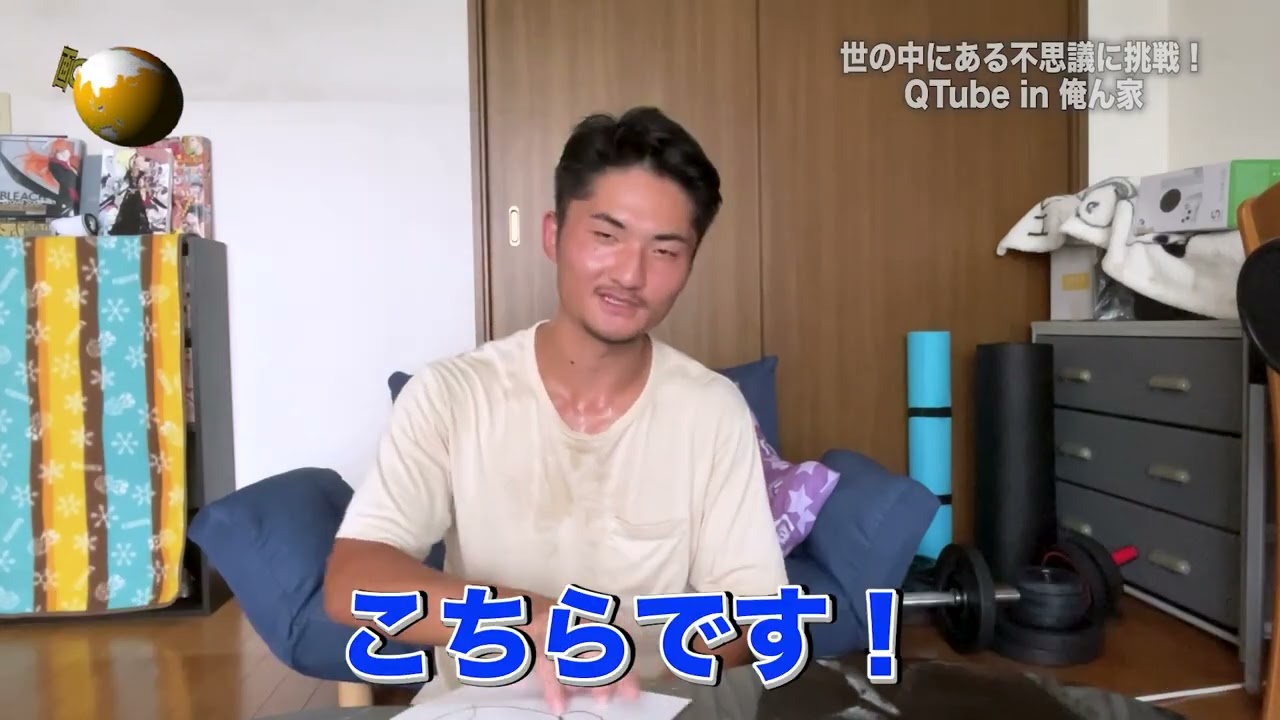 【自己作品】エンタメ系(イッテQ) 