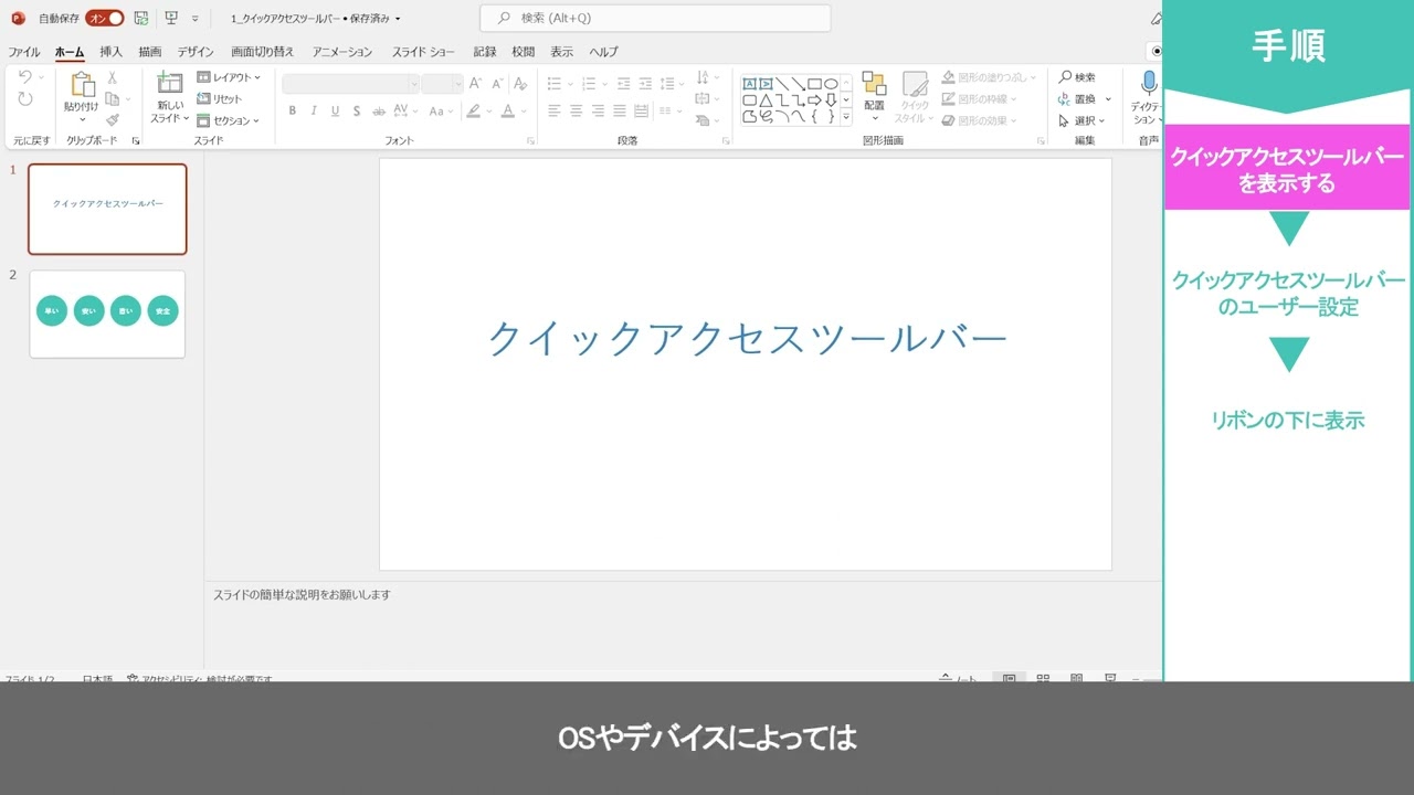 ビジネス系動画