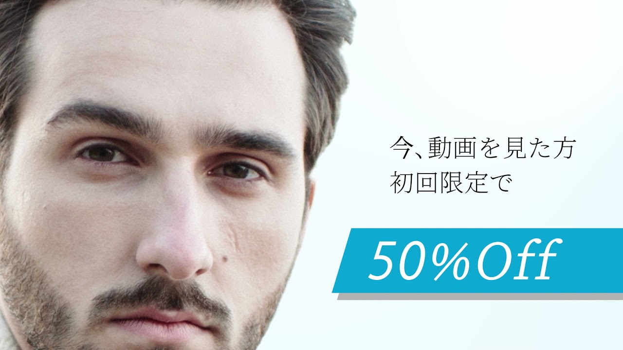 メンズサロン　WEB広告動画