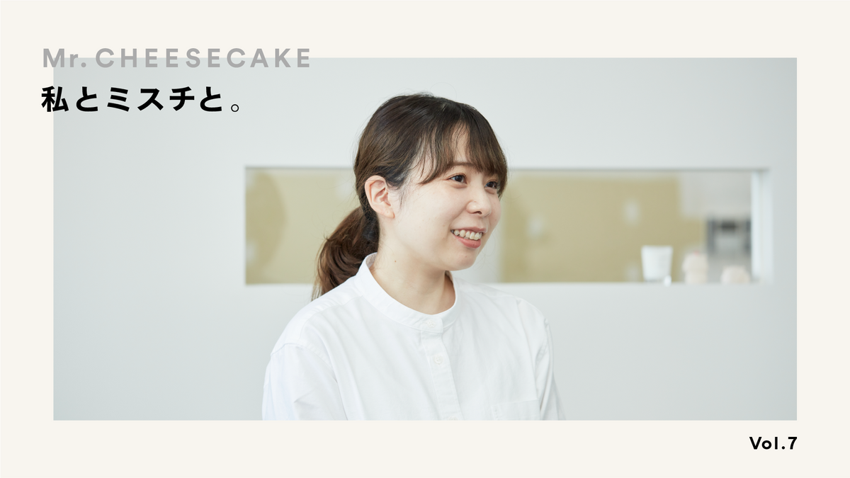 ライター、編集者、voice