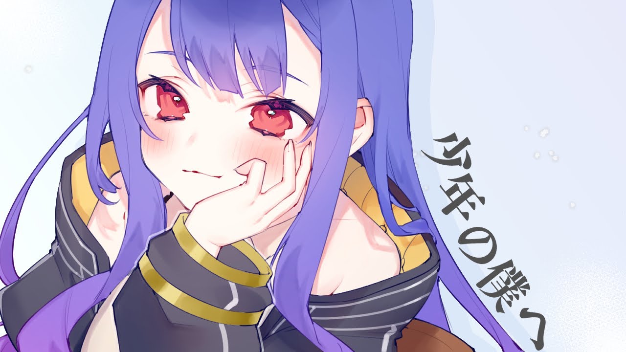少年、art