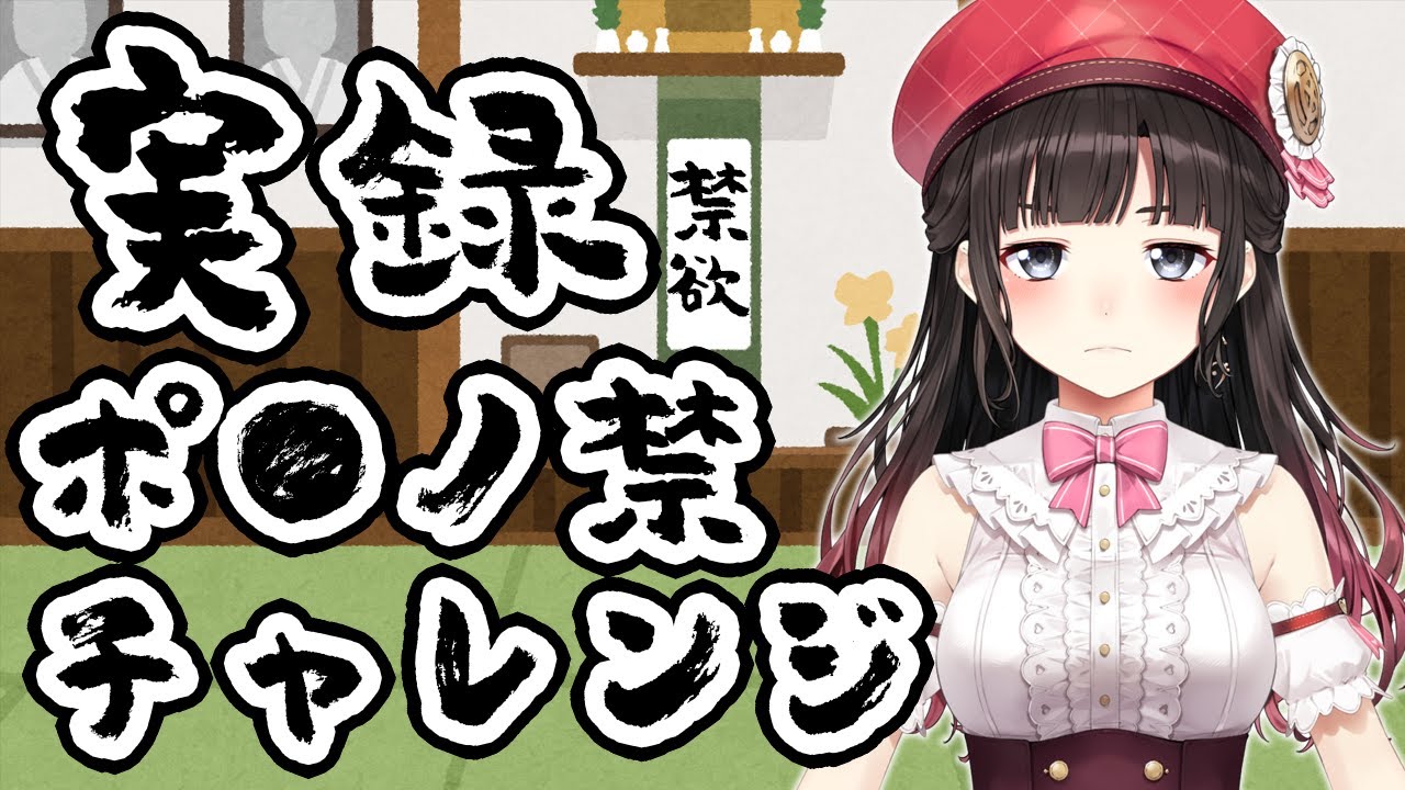 切り抜き、水着