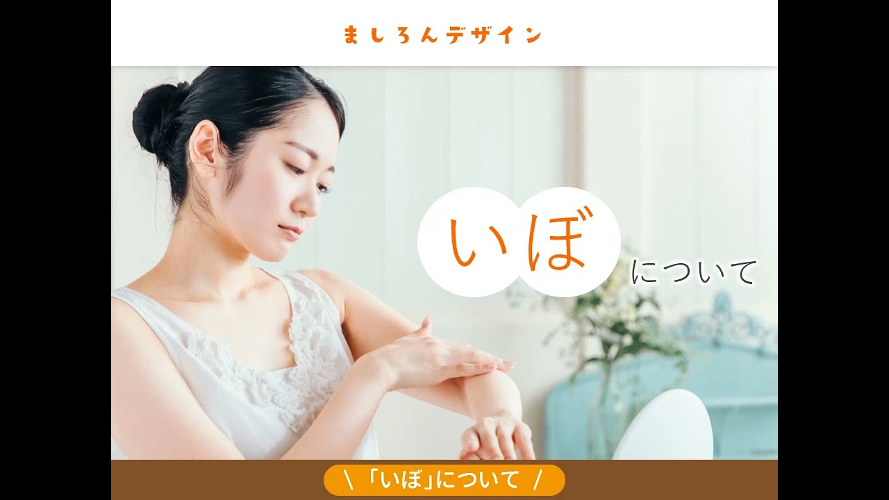 pop、【制作依頼について】