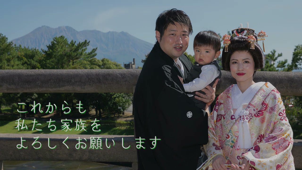 結婚式プロフィール