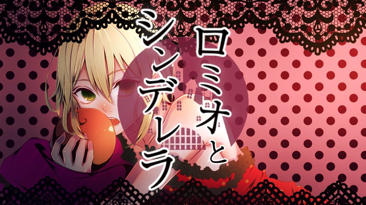 リリース、歌ってみたミックス
