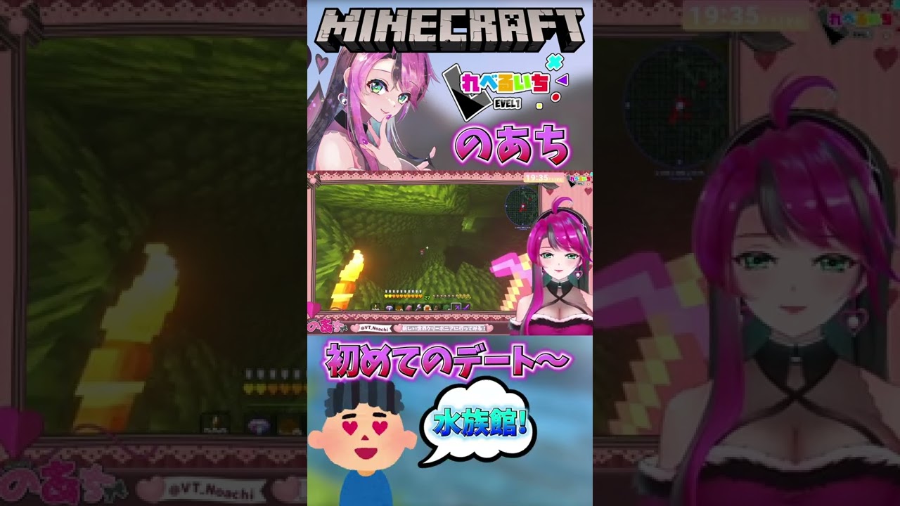 minecraft、合成音声エディット