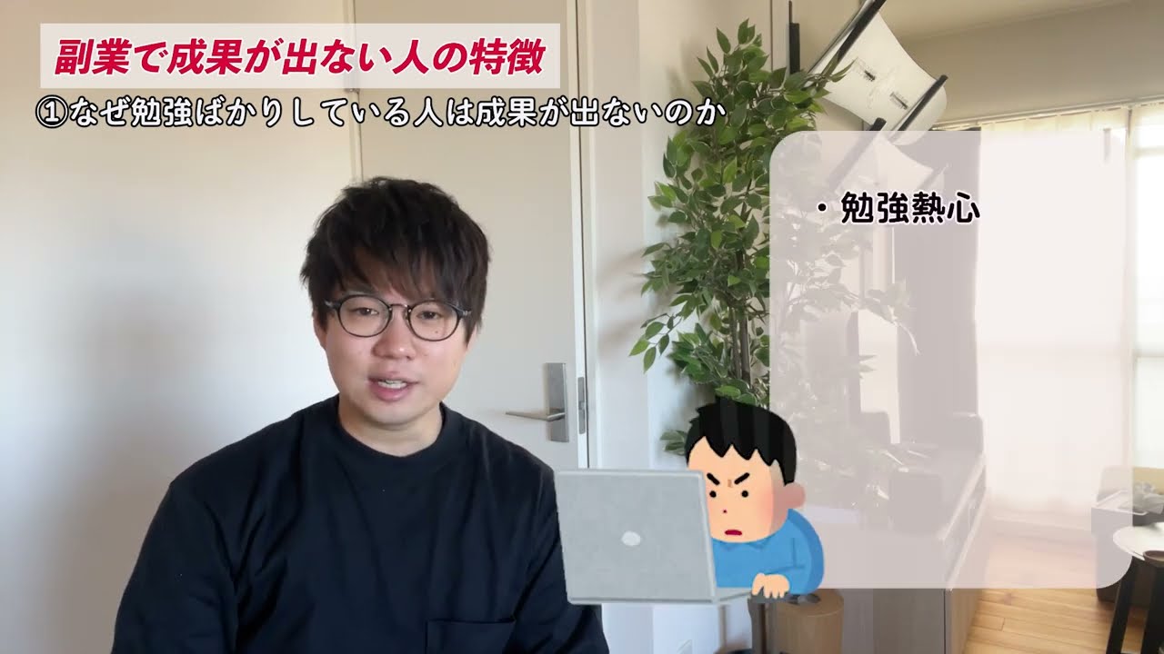 ビジネス動画