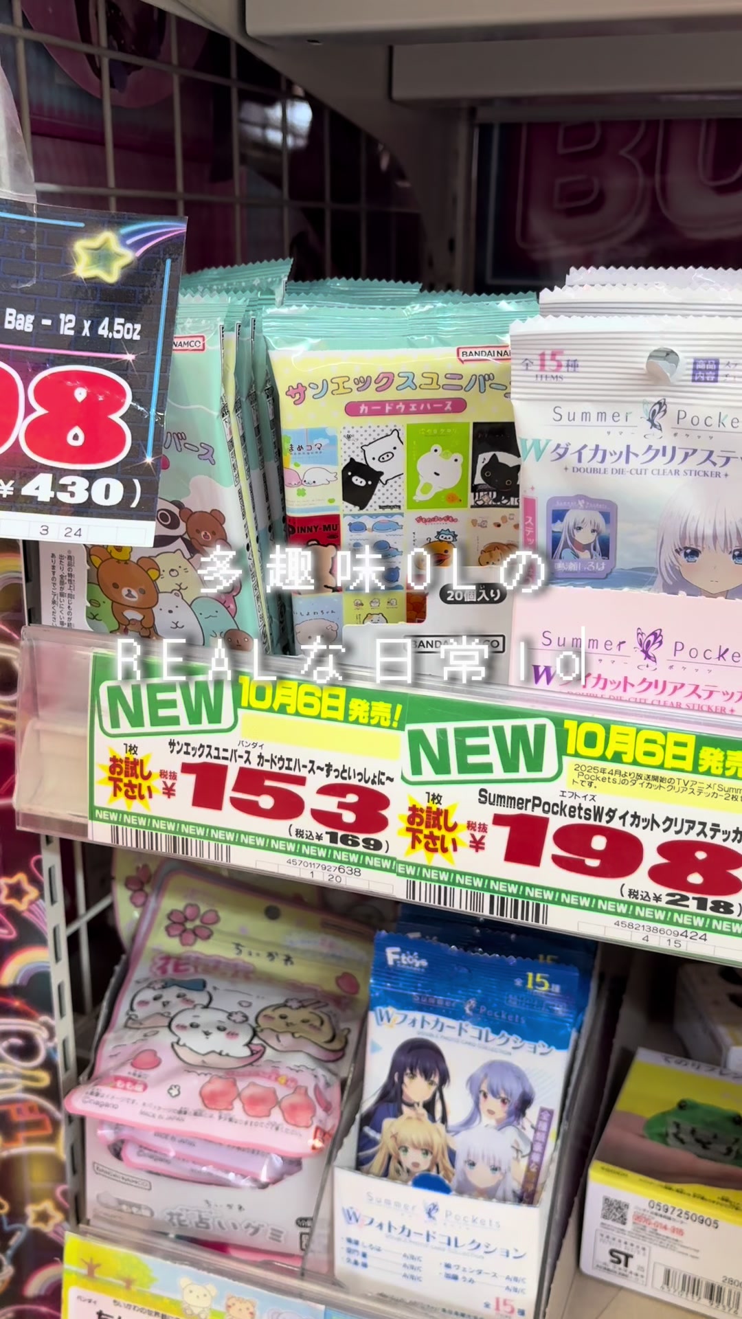 多趣味OLのREALな日常vlog 🎥♩