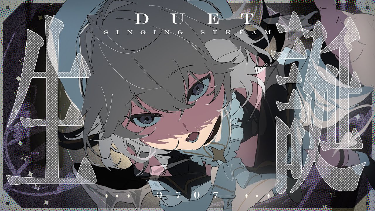 星乃かなたさんスティンガー制作