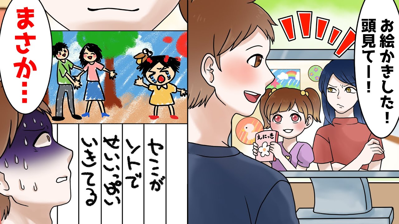 脚本、ライブ