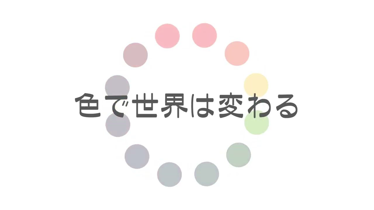 コピー、広告動画