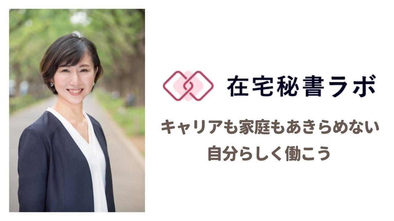 自己紹介、美容系