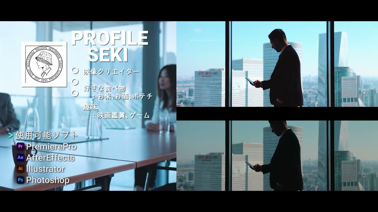 ビジネス系映像