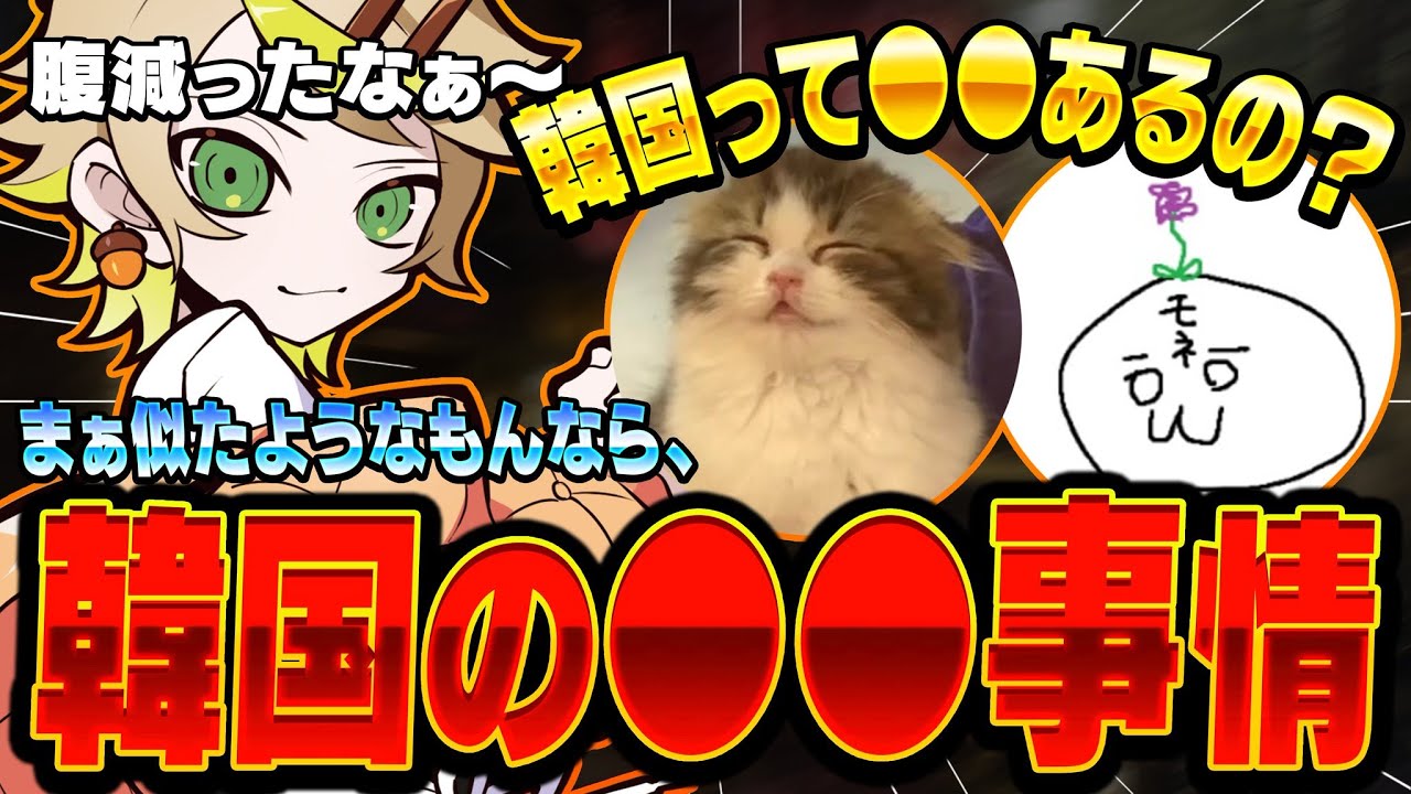 ui、プロゲーマー