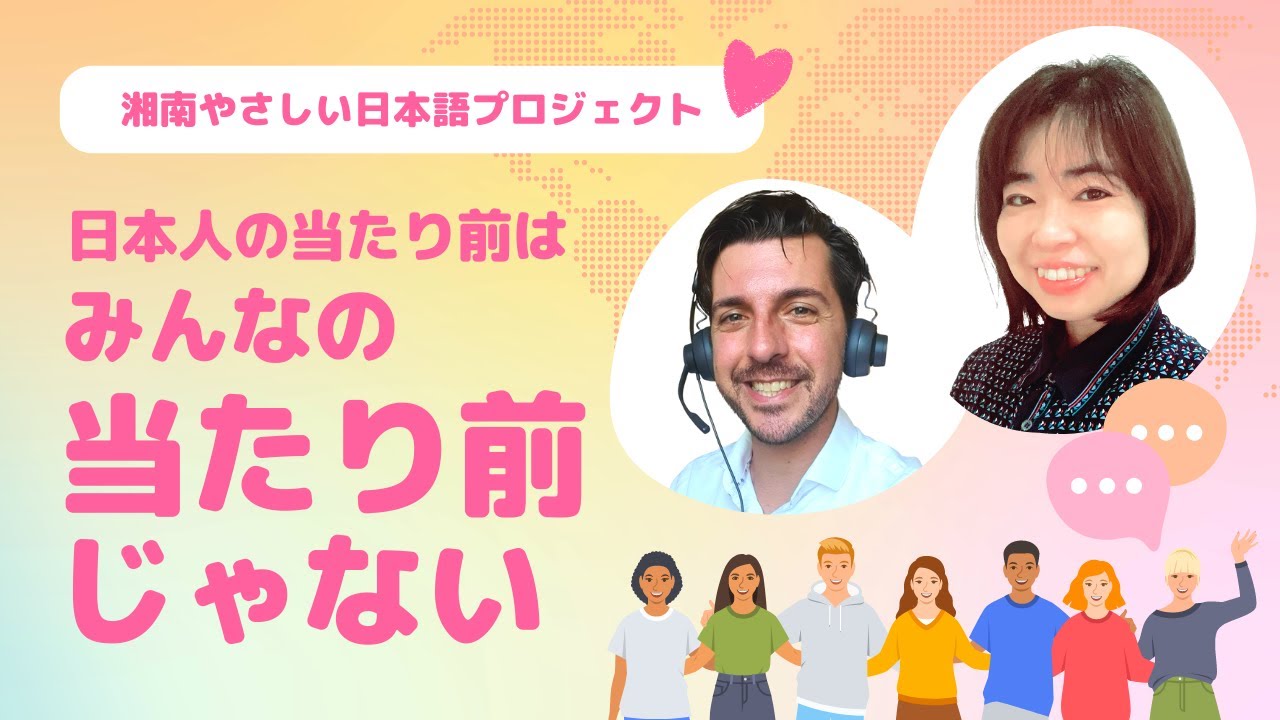 YoutTube 動画編集