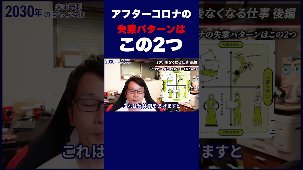 未定、パン