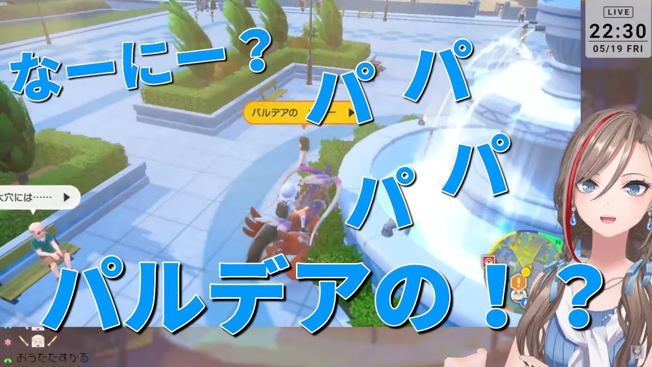 ポータル、にじさんじ