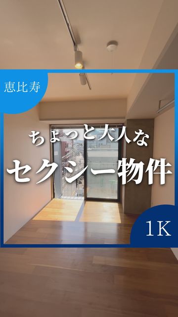 ドキュメンタリー、不動産