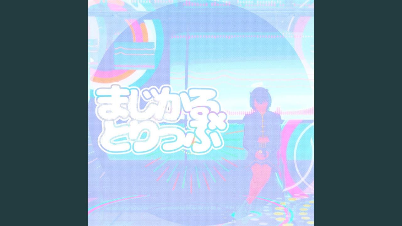 コンポーザー、cd