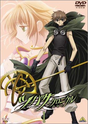 CLAMPの長編漫画「ツバサ・クロニクル」は異世界パラレルワールド！ | 歌詞検索サイト【UtaTen】ふりがな付