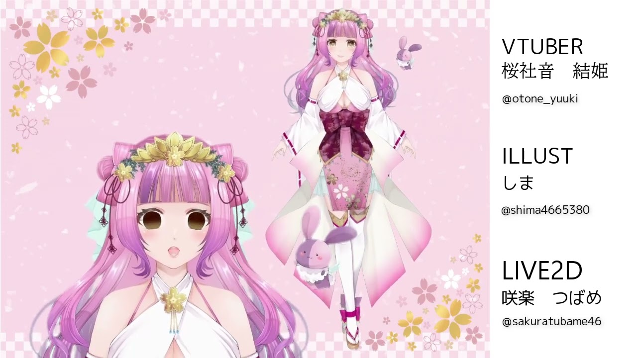桜社音結姫様【Live2D】