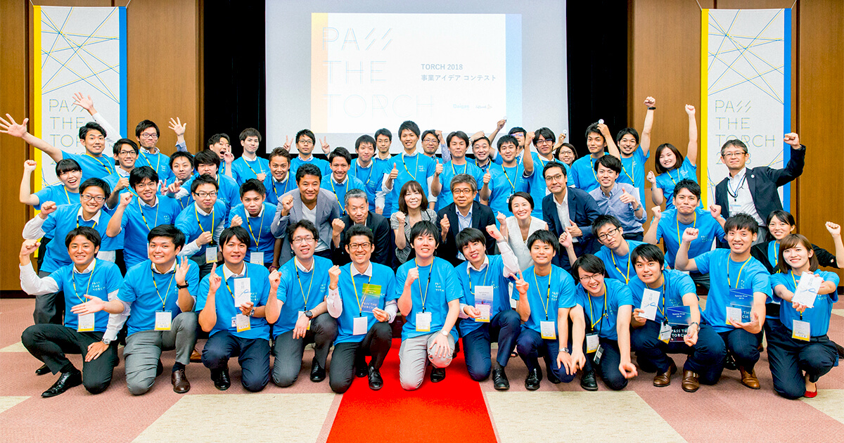 大阪ガス、若手社員の熱意に火を灯す 新事業を生み出す"人材と風土"を育てる仕組みづくり