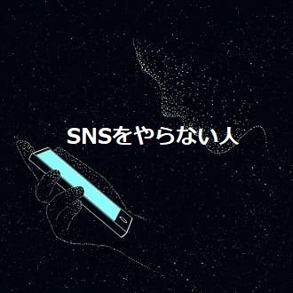 書籍、ブロガー