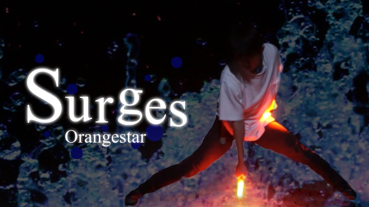 stages、映像