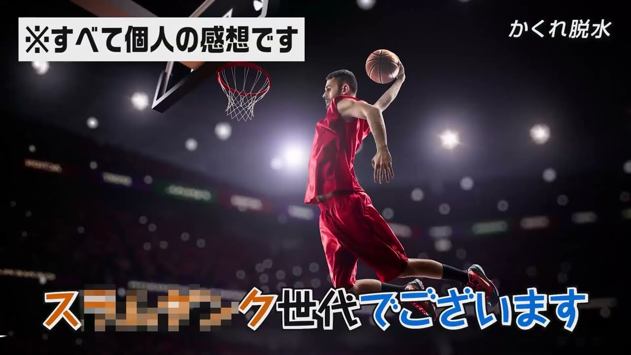 オープニング、サイン