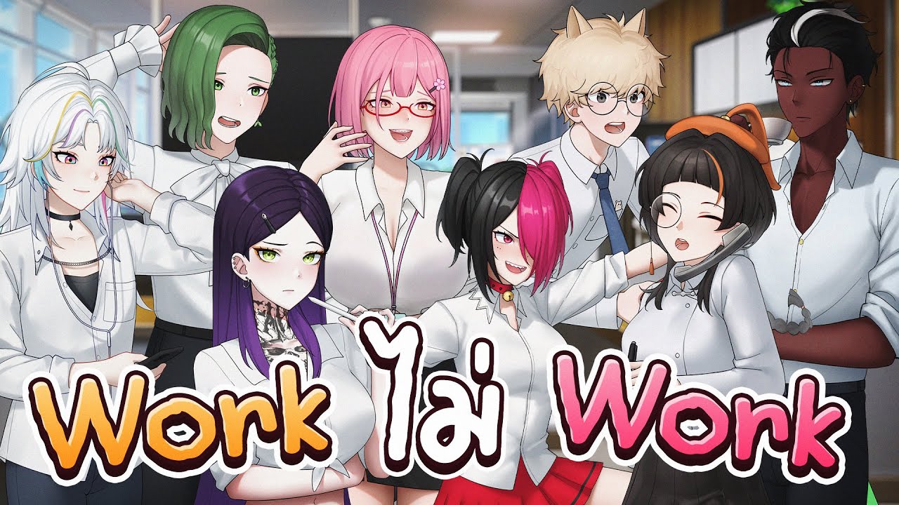 【Original Song】 Work ไม่ Work  | SUPG Vtuber Trainee