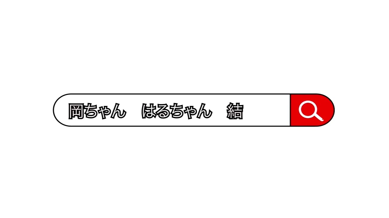 オープニングで使える動画【結婚式】