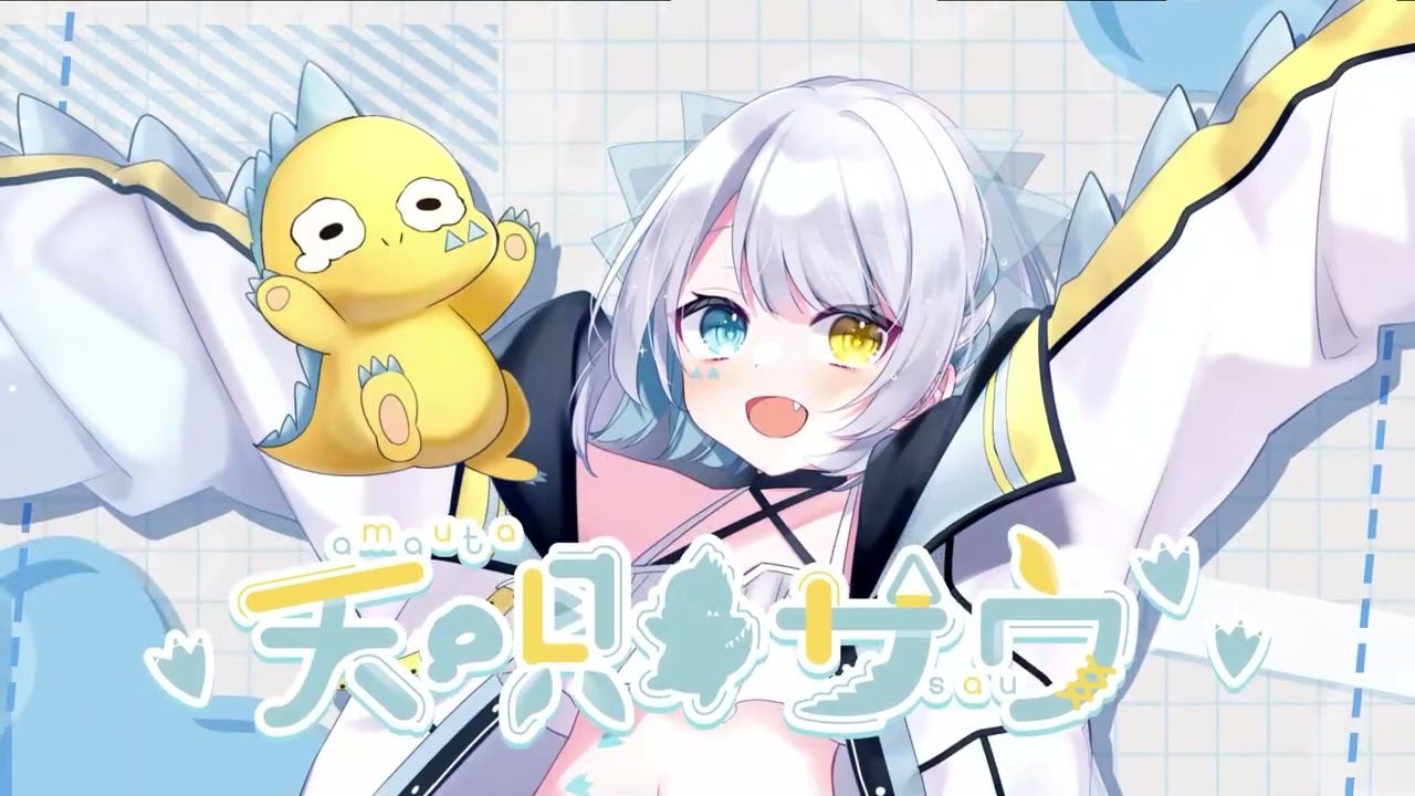 ネオン、ティザーpv