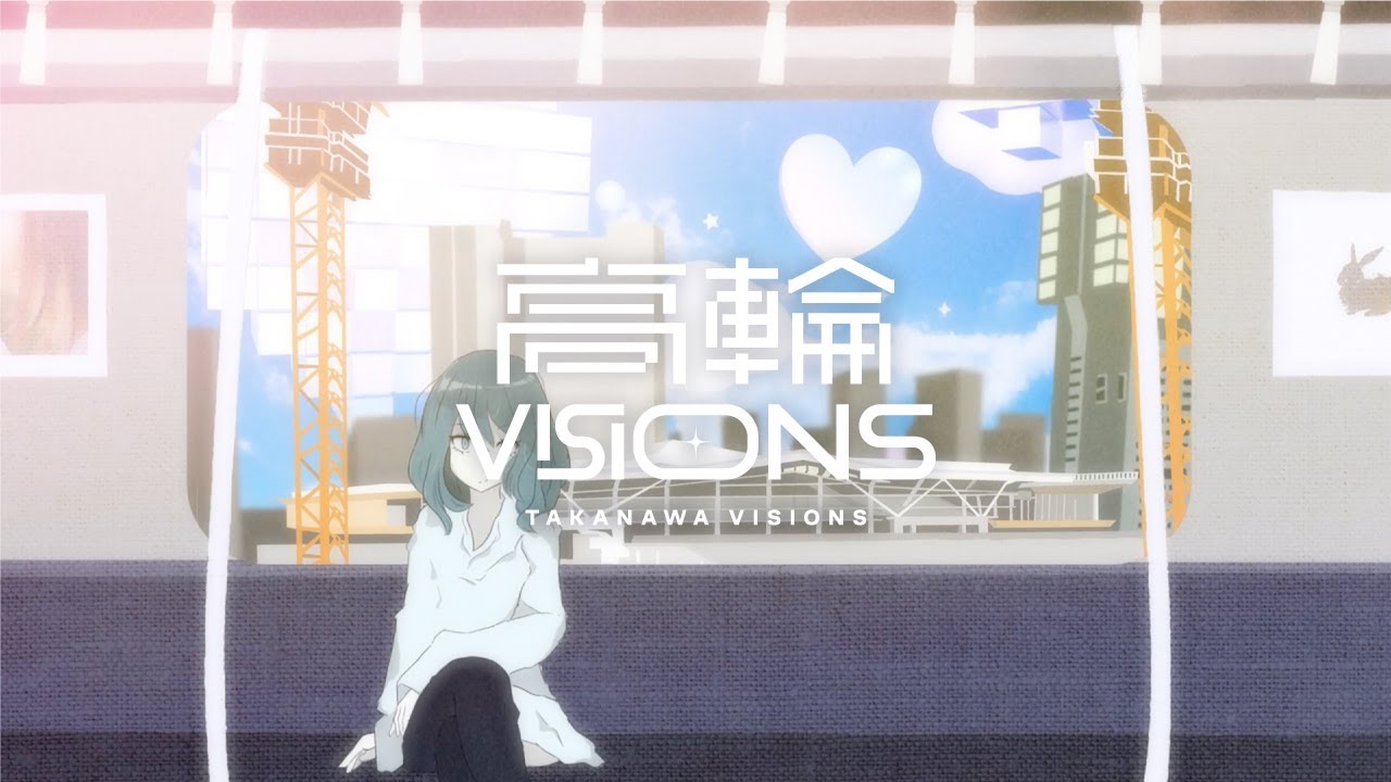 高輪VISIONS | 『The Shifting Tune』- 白石タカヒロ