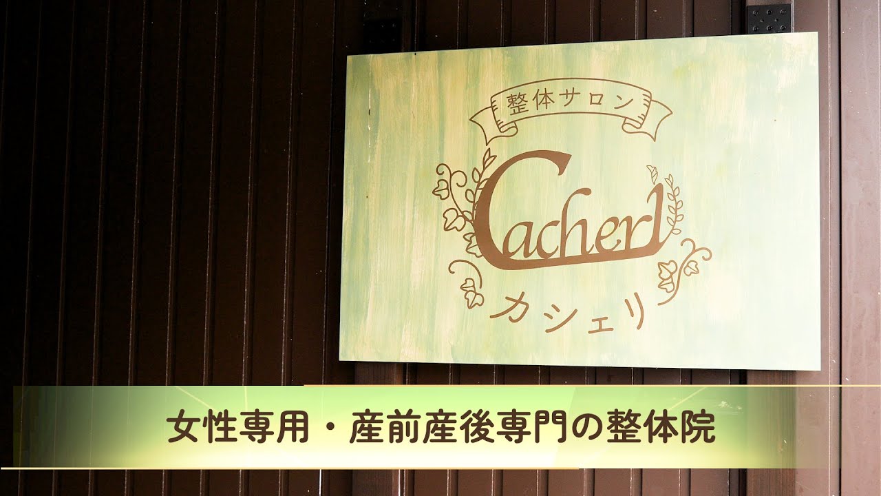 モーション、カラー