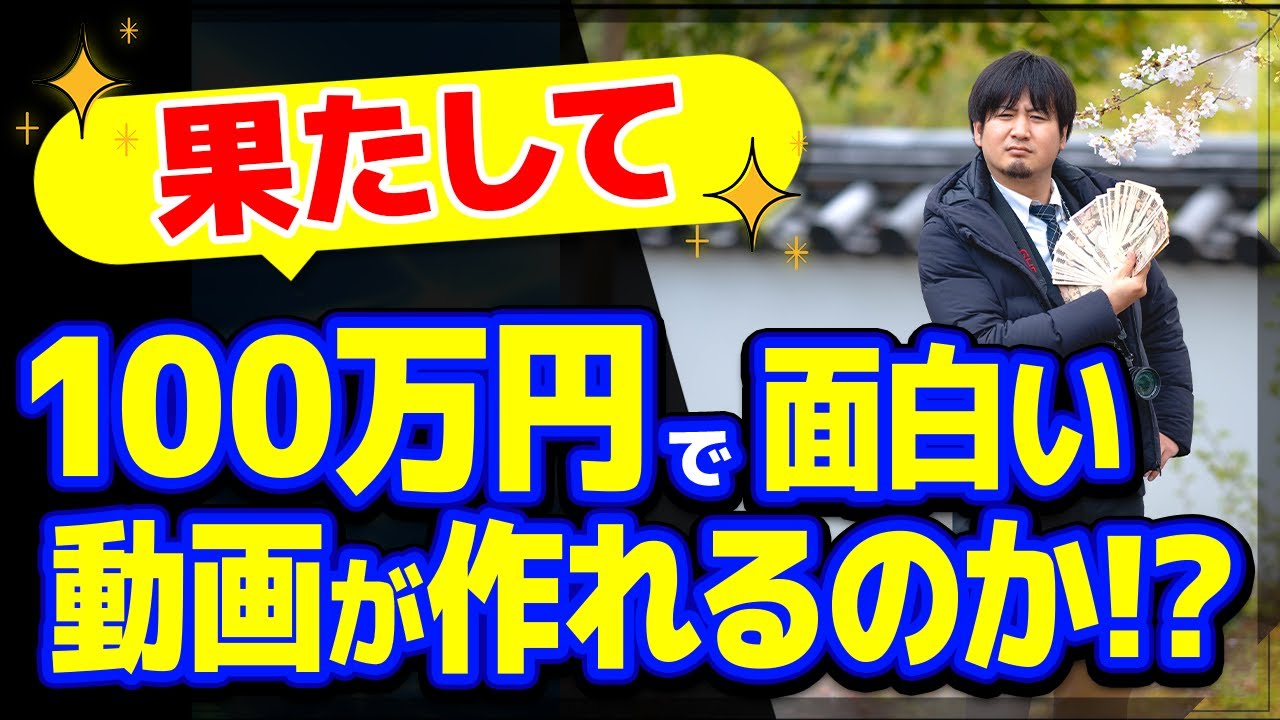 動画作品、カメラマン