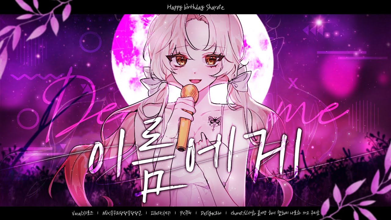 original works、vocal