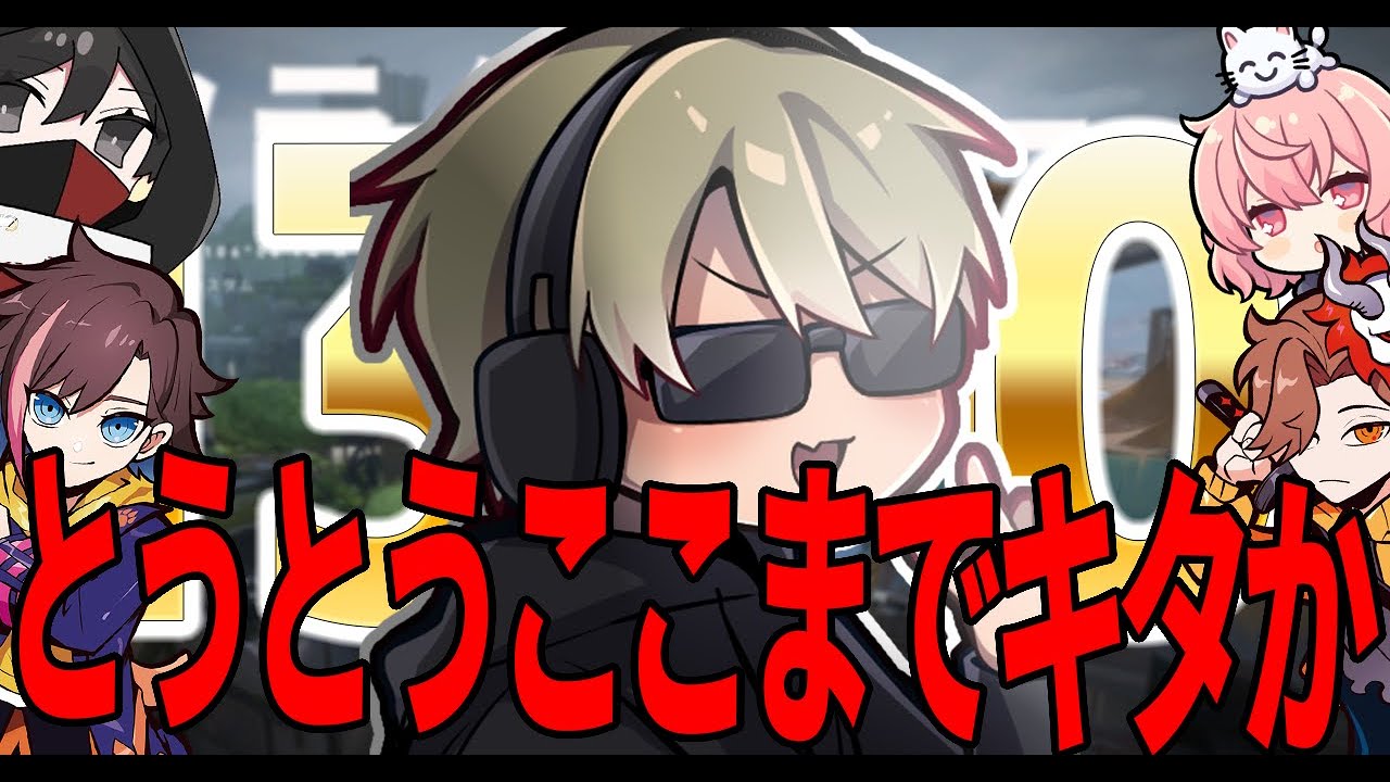 パラミックス、valorant