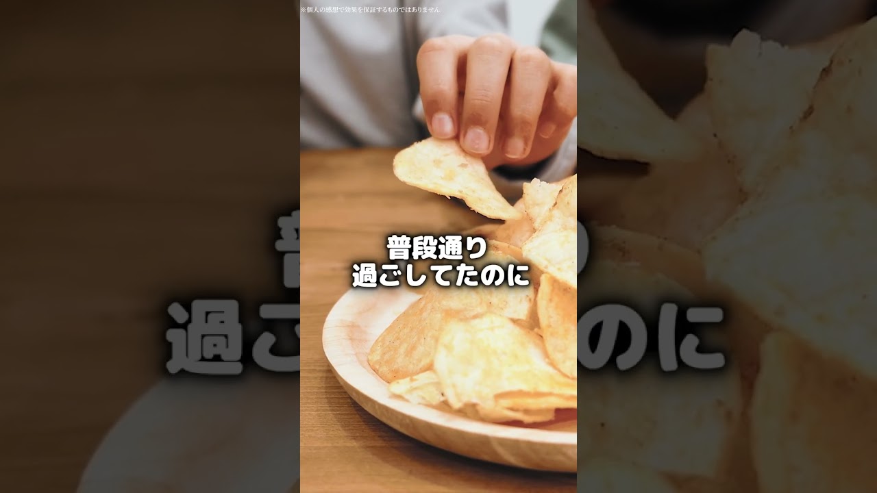 ダイエット商材2 ポートフォリオ