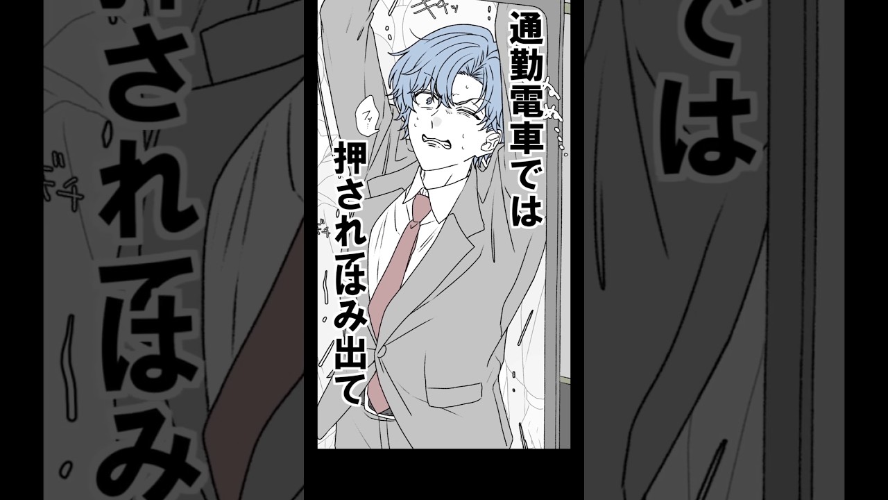 アオイカーメン様 ショート動画イラスト