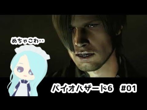 実況動画