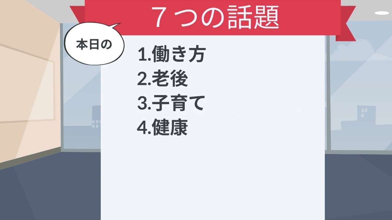 かわいい、ショート動画