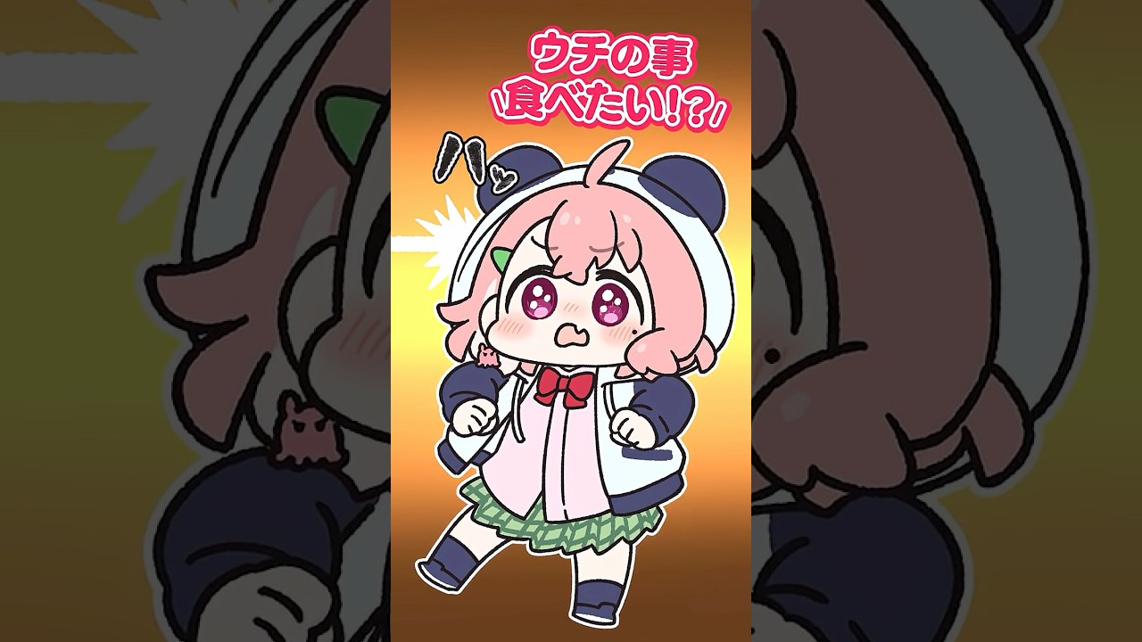 ハイタニ先生の回答に盛り上がるげまじょ一同。