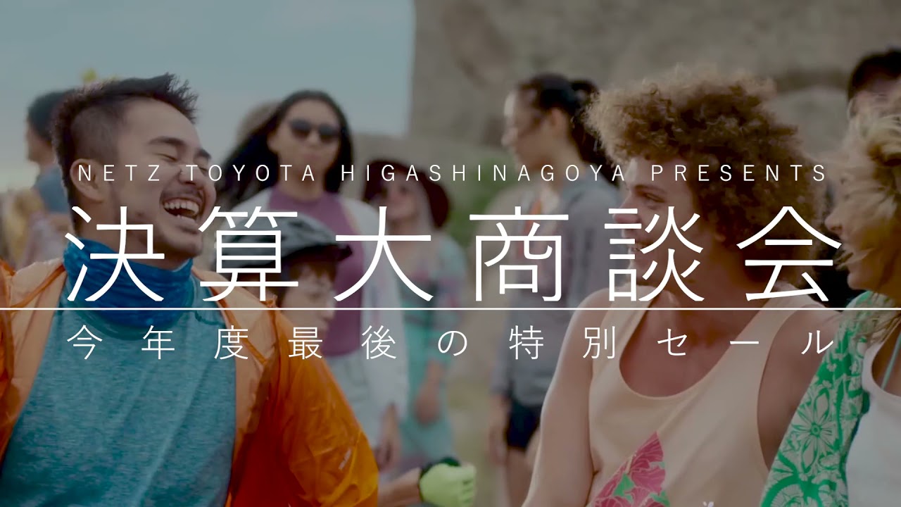 bust-up、動画広告
