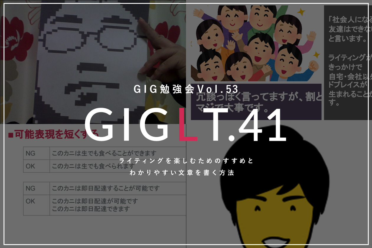 少年、ライティング