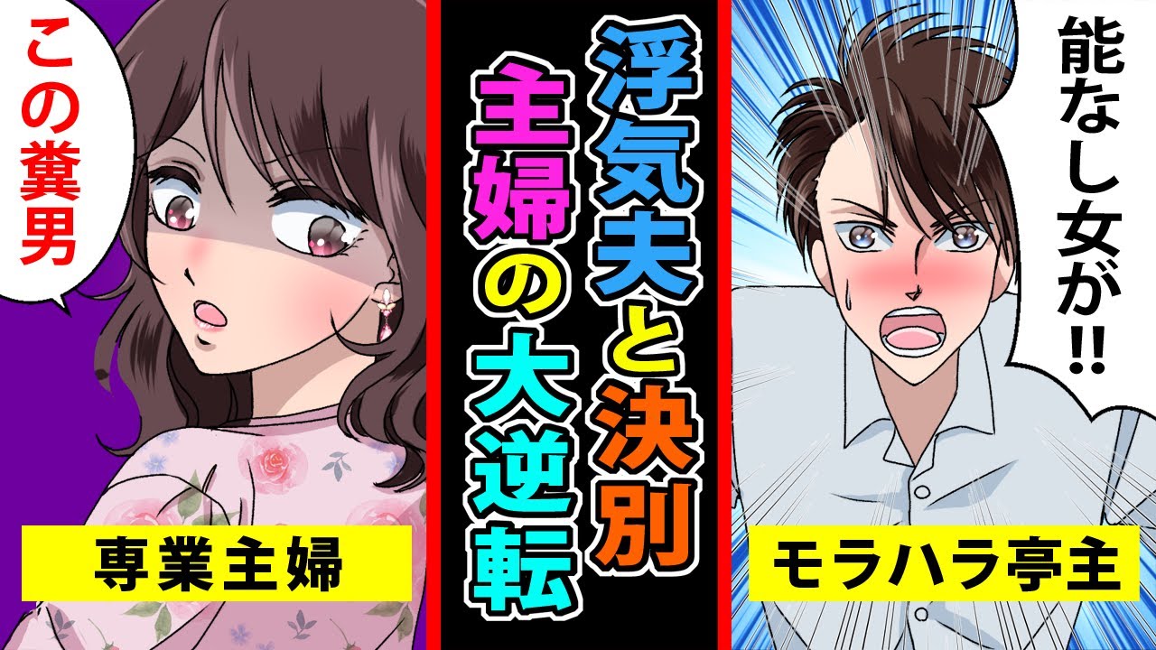 お仕事、主婦