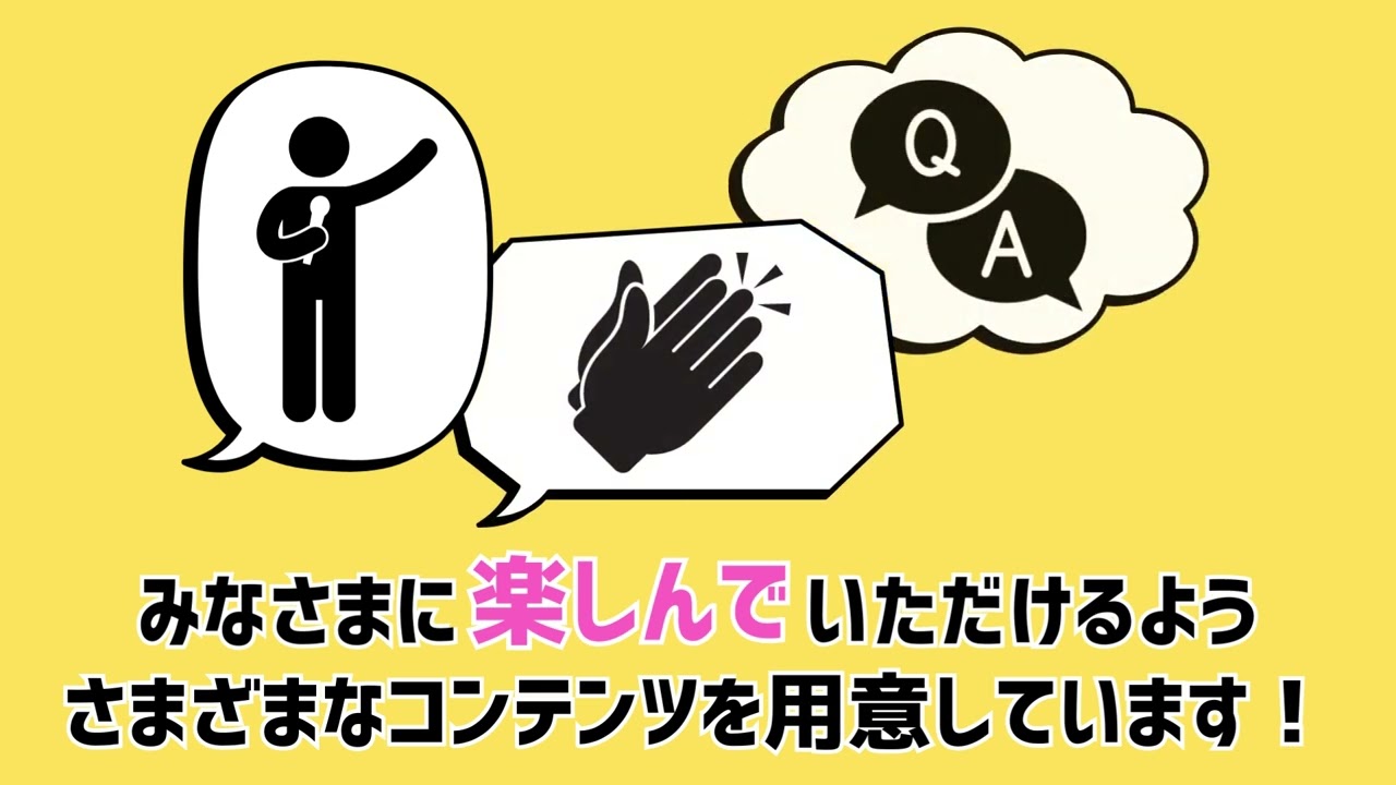 第3回成果報告会OPムービー