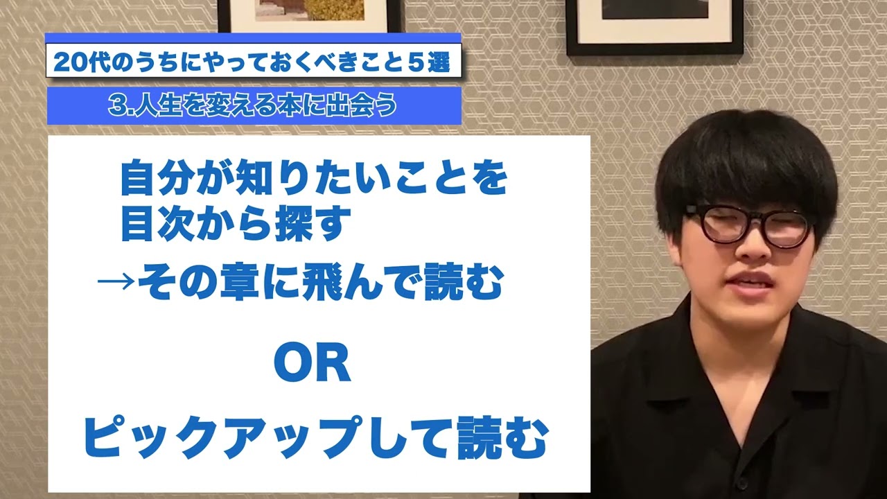 ビジネス実績動画